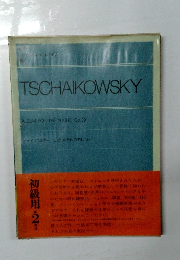 TSCHAIKOWSKY