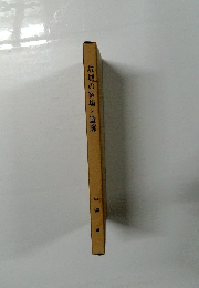 坂城の宿場と遊廓