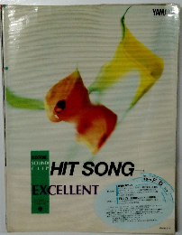 エレクトーン サウンドクリップ エクセレント10 ヒットソング 4