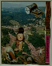 日本の民話 10　近畿Ⅱ<奈良・和歌山・大阪>