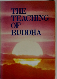 THE TEACHING OF BUDDHA