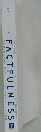 FACTFULNESSE
