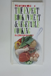 THE KITCHEN BIBLE 4 THE EXPERT BOOK IN MEAT & VEGETABLE COOKING