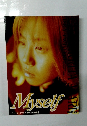 Myself チャパリータASARI 1st写真集