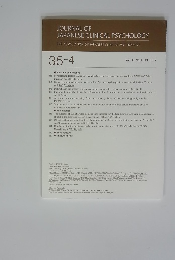 JOURNAL OF JAPANESE CLINICAL PSYCHOLOGY　2017年10月　Vol.35 No.4