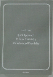 Quick Approach to Basic Chemistry and Advanced Chemistry
