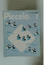 Piccolo　1989年7月号