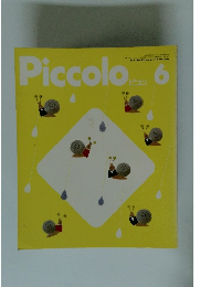 Piccolo 6