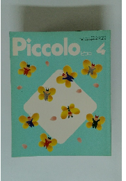 Piccolo　1989年4月