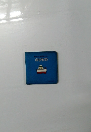 赤ちゃん絵本セット　のりもの