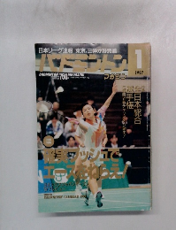 BADMINTON　1997　1