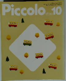 Piccolo　1989年10月