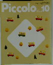 Piccolo　1989年10月