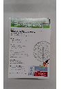 日本医事新報　2015年4月4日号　No.4745