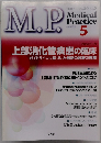 MEDICAL　PRACTICE　２００９年　Vol.２６　No.5