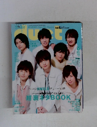 duet　2014年6月号