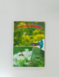 くにたちの小さな仲間たち