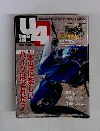 Under400 2014年3月号