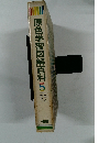 原色学習図解百科 5