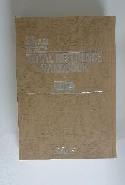 TOTAL REFERENCE HANDBOOK