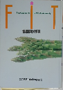FIT 健康実用大事典