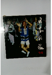 日本の施 14　color travel guide 四国