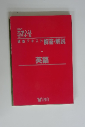 講義テキスト解答・解説