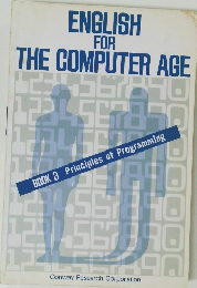 ENGLISH FOR THE COMPUTER AGE