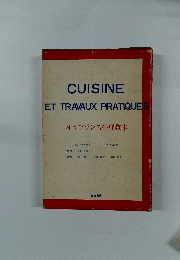CUISINE ET TRAVAUX PRATIQUES 対訳 フランス料理教本