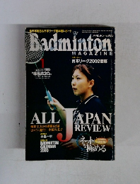 Badminton MAGAZINE　平成15年1月20日発行