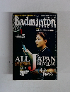 Badminton MAGAZINE　平成15年1月20日発行