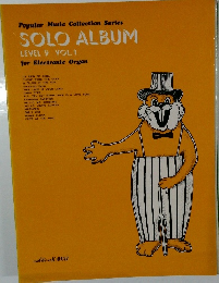 SOLO ALBUM LEVEL 9 VOL.1