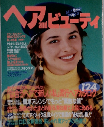 ヘアandドーティ　1994年秋