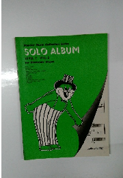 SOLO ALBUM　　LEVEL 7 VOL.2　