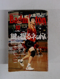 バドミントン 2003 10