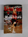 バドミントン 2003 10