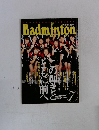 バドミントンマガジン　2004年7月号