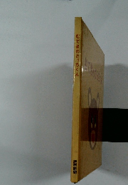 むてきのだっちくん