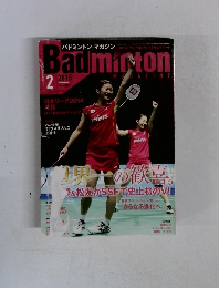 Badminton　2015年2月号　
