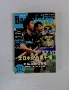 バドミントン・ マガジン　2012年12月号