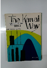 The Kawai　Way　Method for Electronic Organ Playing BOOK 3