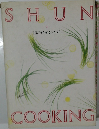 SHUN COOKING　旬 1月の料理カレンダー