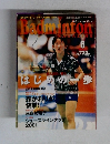 バドミントン　マガジン　2001年6月号