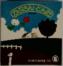 かぶさんとんだ　年少版こどものとも74号 ⑤