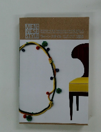 Design of Living, An invitation to the Theatricat City, Vienna