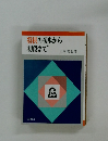 将棋の初歩から 初段まで