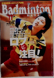 Badminton　2002年11月号　