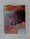 COMPUTER　1989年6月号　