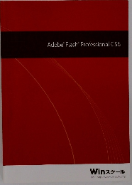 Adobe Flash Professional CS6