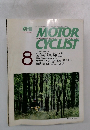 MOTOR　CYCLIST　1991年8月号